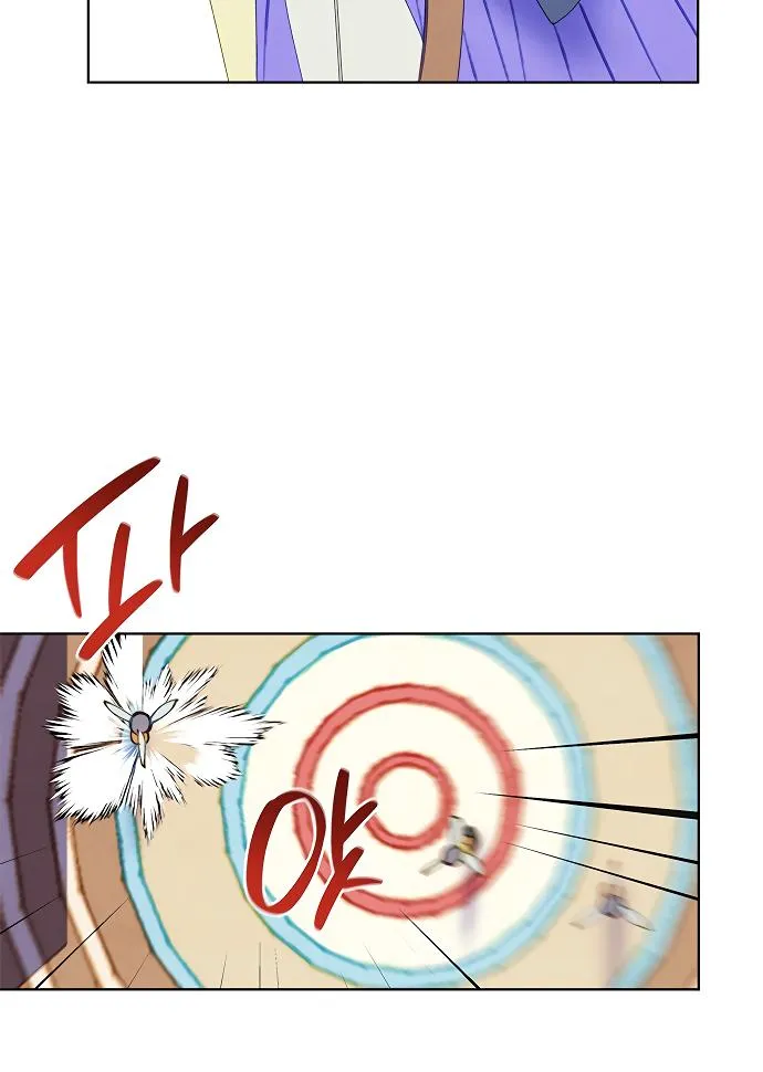 There's 49 Left, Master! Chapter 19 page 25 - 