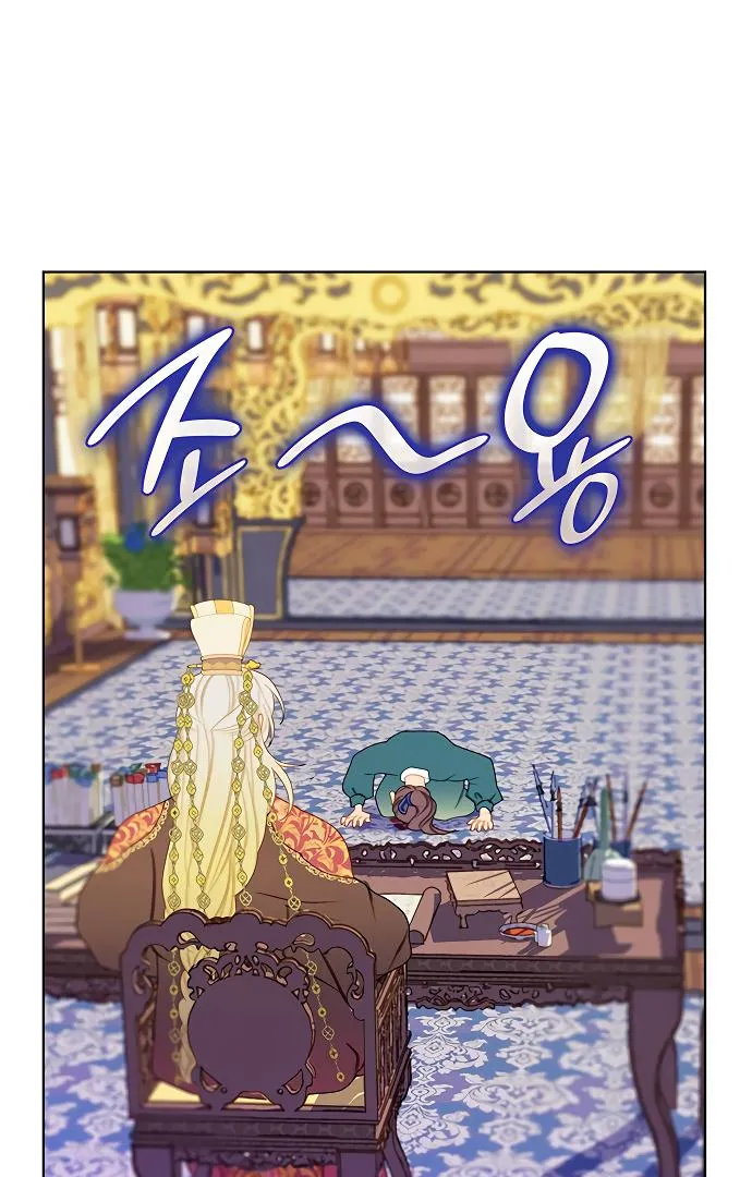 There's 49 Left, Master! Chapter 20 page 55 - 