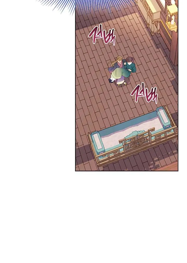 There's 49 Left, Master! Chapter 21 page 27 - 