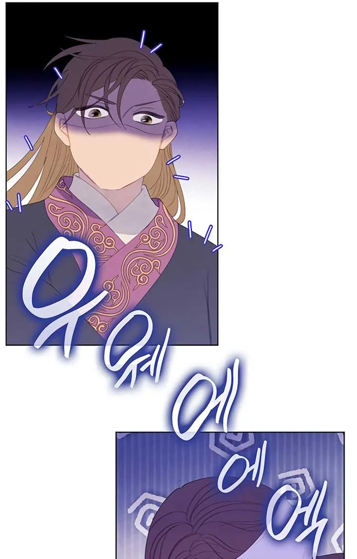 There's 49 Left, Master! Chapter 22 page 10 - 