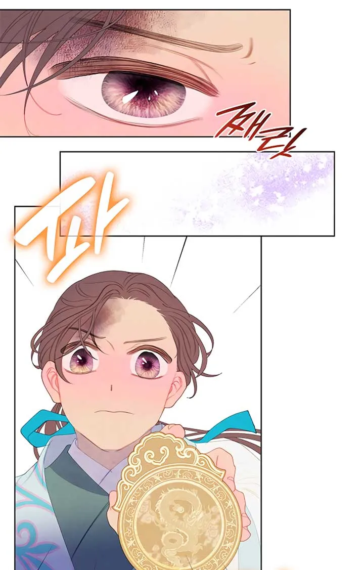 There's 49 Left, Master! Chapter 23 page 14 - 