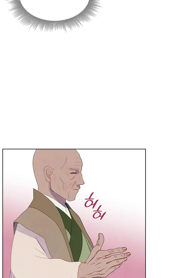 There's 49 Left, Master! Chapter 24 page 66 - 