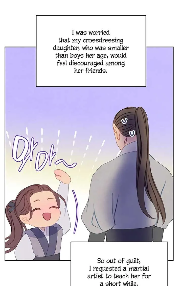 There's 49 Left, Master! Chapter 25 page 12 - 
