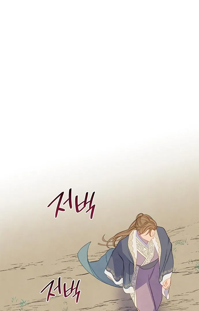 There's 49 Left, Master! Chapter 27 page 20 - 