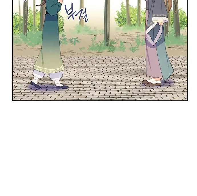 There's 49 Left, Master! Chapter 27 page 9 - 