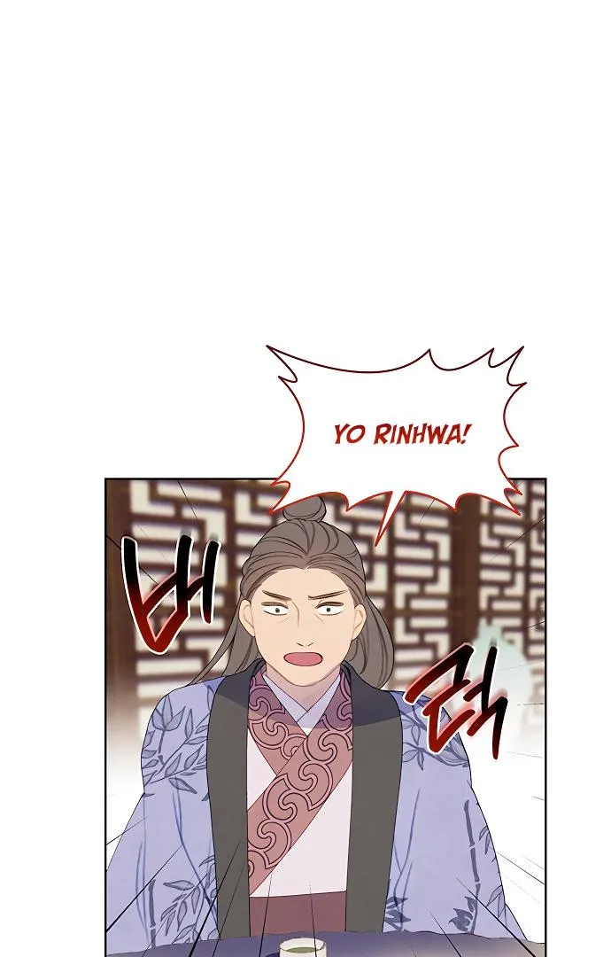 There's 49 Left, Master! Chapter 28 page 25 - 