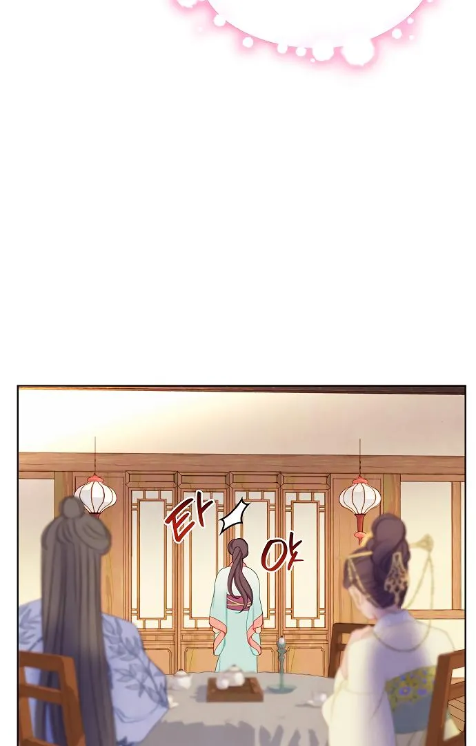 There's 49 Left, Master! Chapter 28 page 34 - 