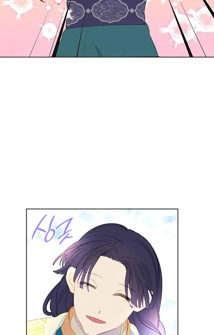There's 49 Left, Master! Chapter 29 page 14 - 