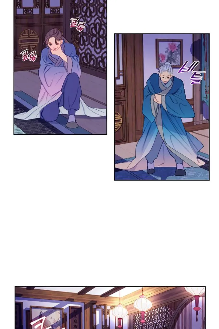 There's 49 Left, Master! Chapter 3 page 12 - 