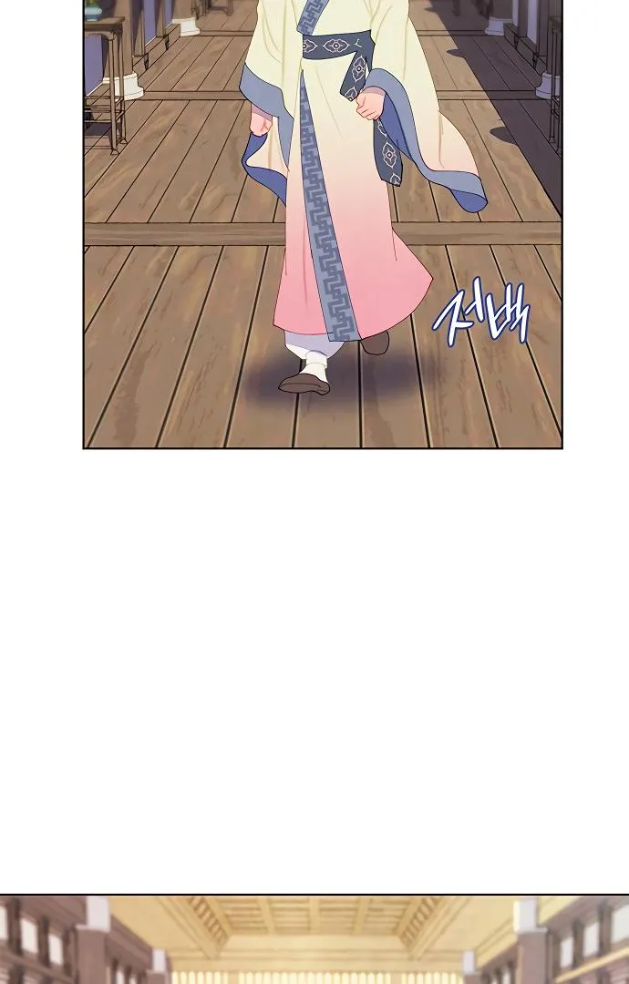 There's 49 Left, Master! Chapter 30 page 76 - 