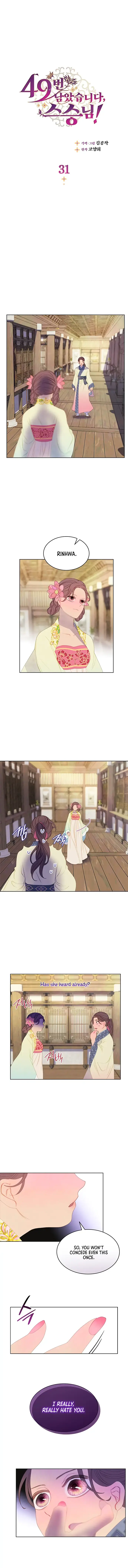 There's 49 Left, Master! Chapter 31 page 1 - 