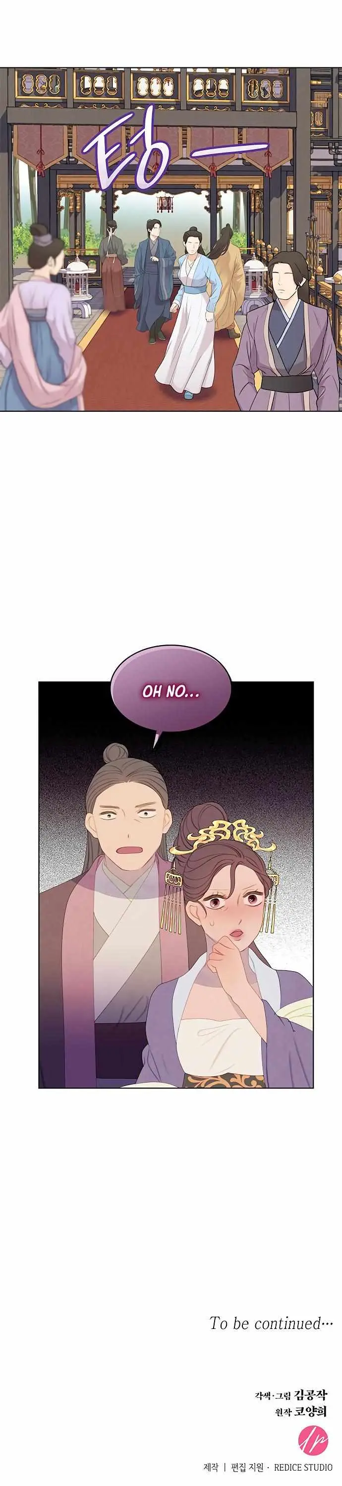 There's 49 Left, Master! Chapter 32 page 82 - 