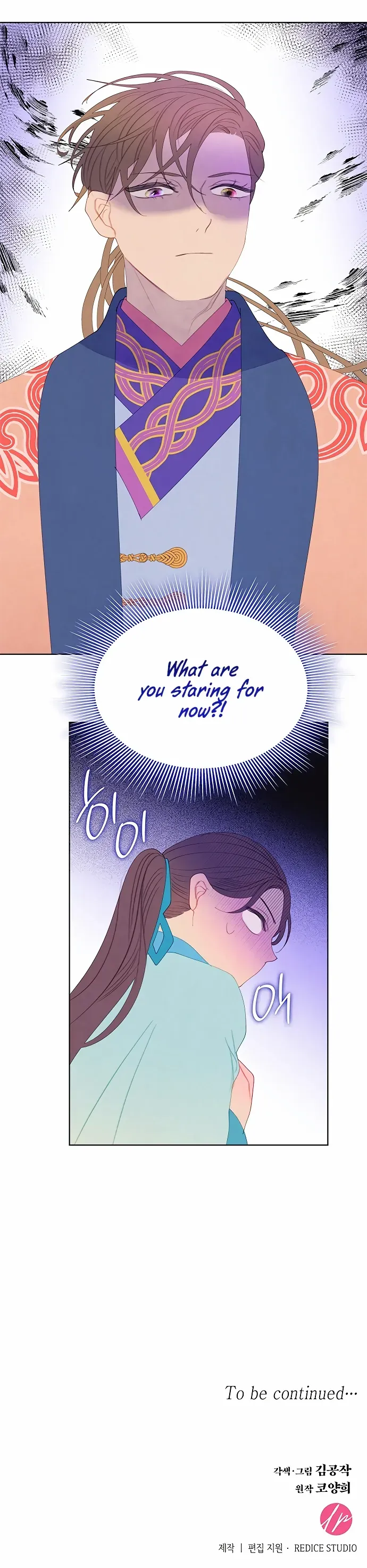 There's 49 Left, Master! Chapter 33 page 71 - 