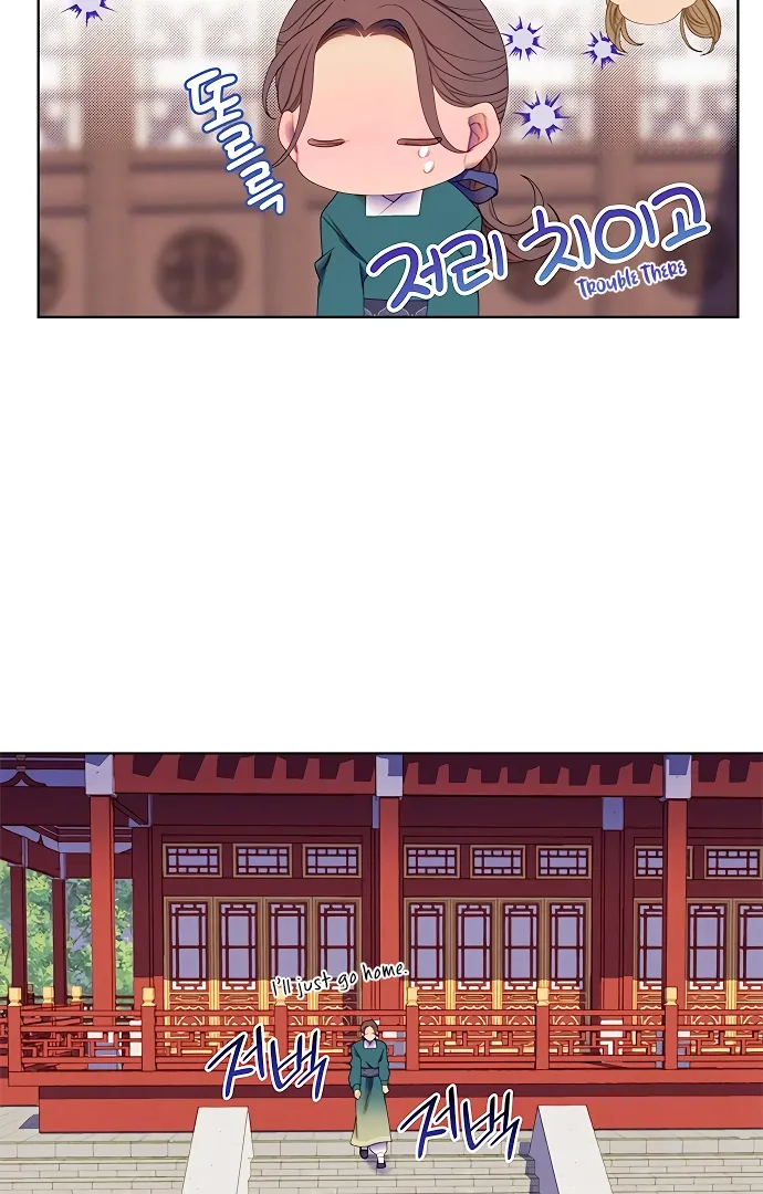 There's 49 Left, Master! Chapter 40 page 43 - 
