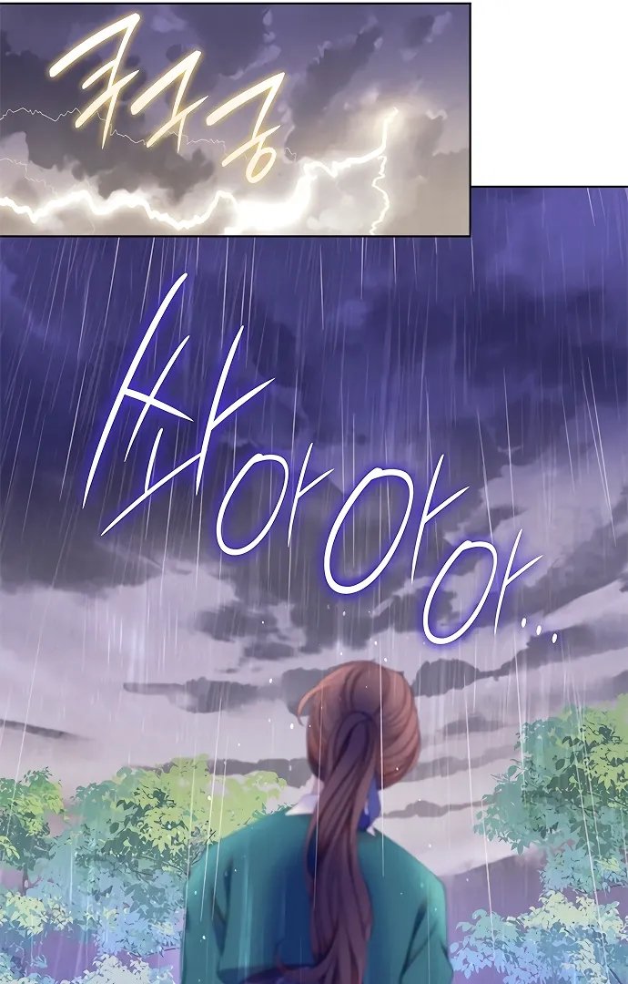 There's 49 Left, Master! Chapter 40 page 46 - 