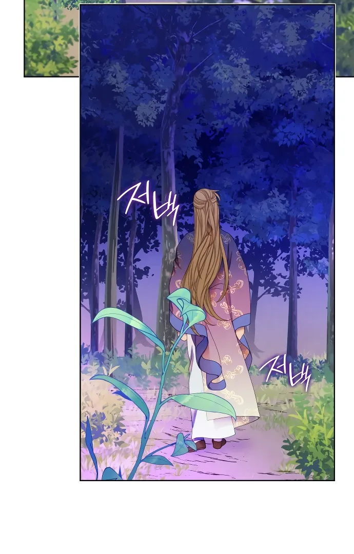 There's 49 Left, Master! Chapter 42 page 4 - 