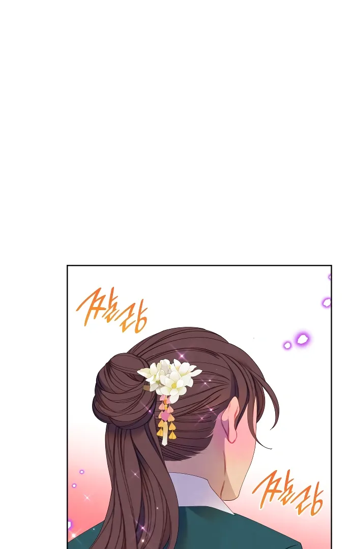 There's 49 Left, Master! Chapter 43 page 4 - 