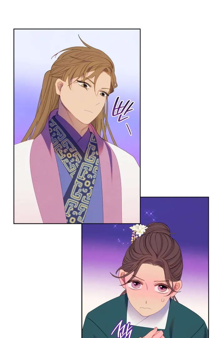There's 49 Left, Master! Chapter 44 page 4 - 