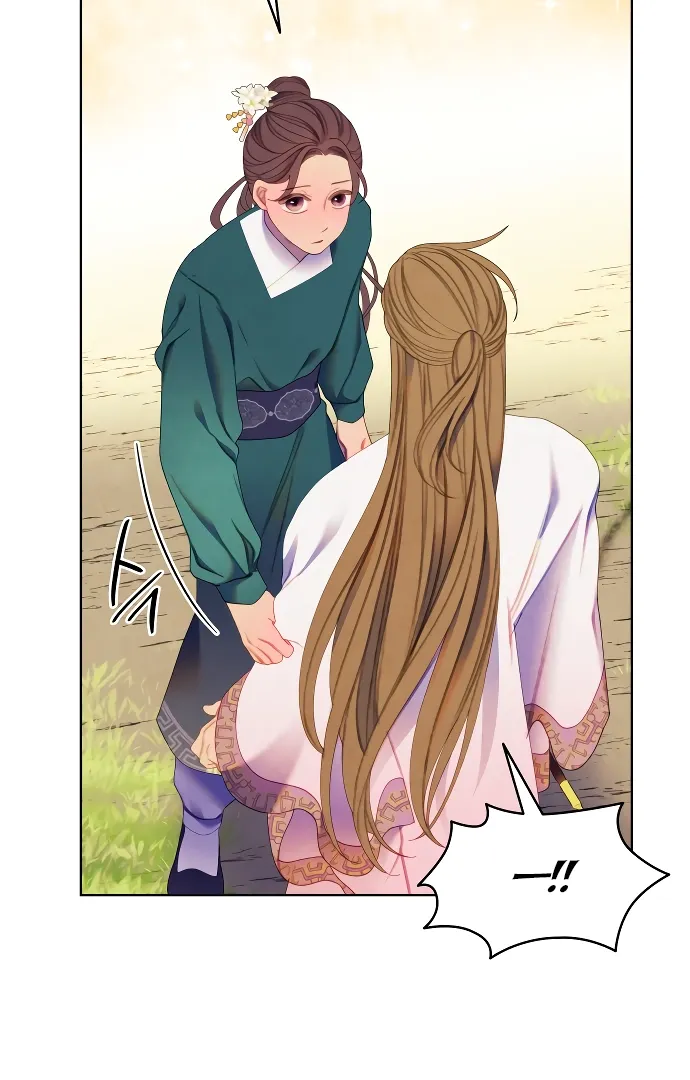 There's 49 Left, Master! Chapter 44 page 6 - 