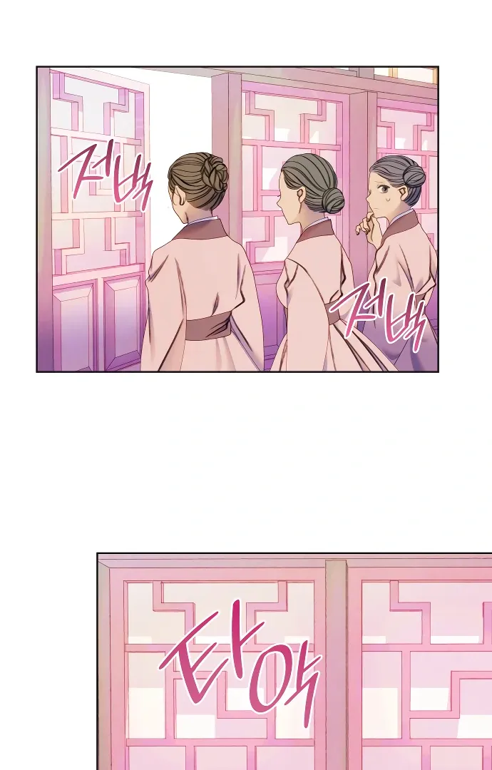 There's 49 Left, Master! Chapter 45 page 24 - 