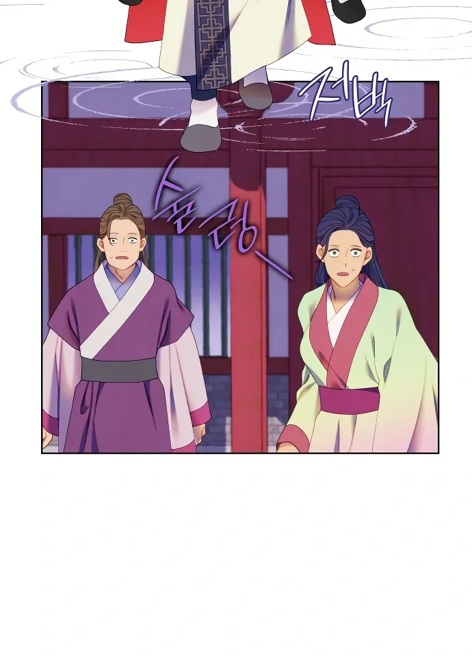There's 49 Left, Master! Chapter 49 page 45 - 