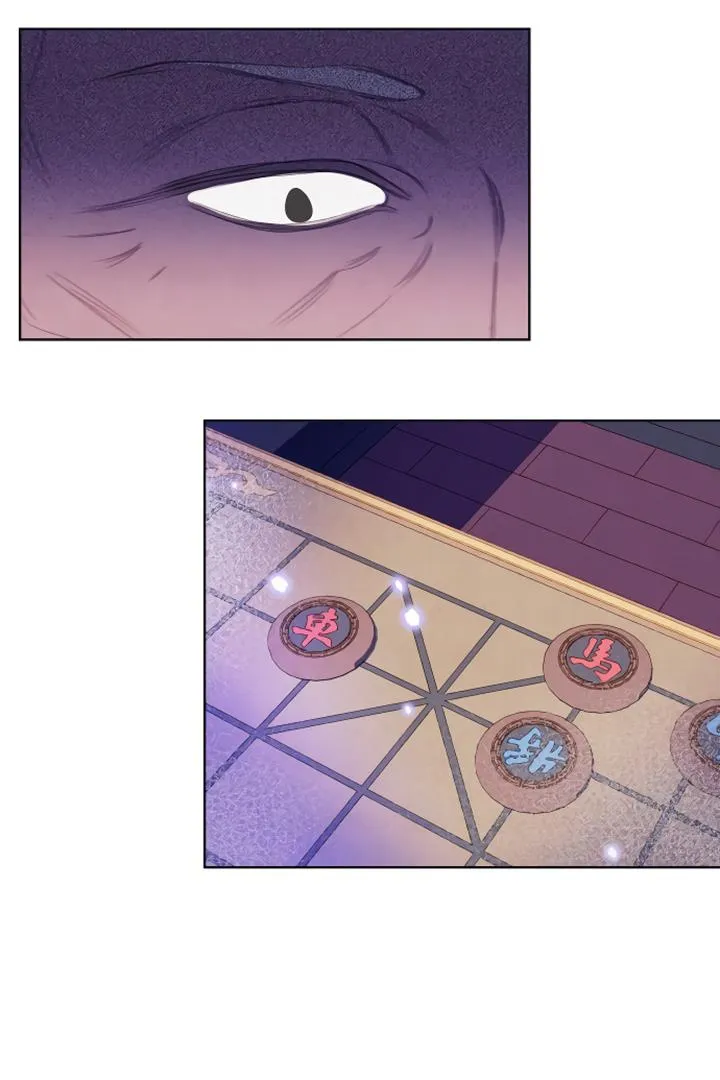 There's 49 Left, Master! Chapter 5 page 33 - 