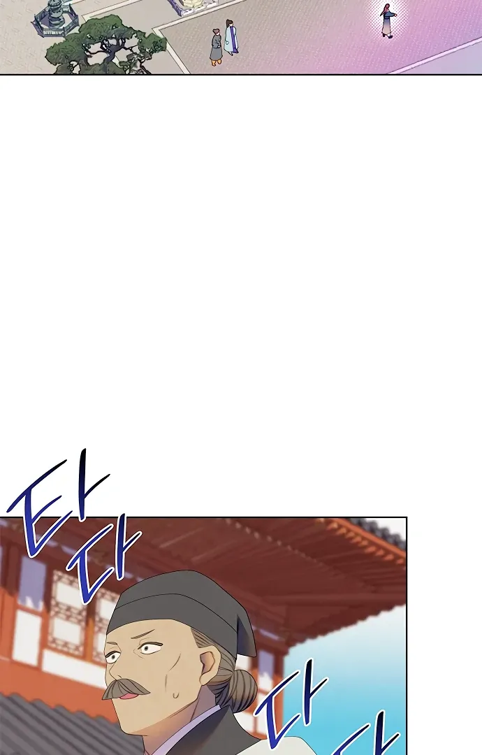 There's 49 Left, Master! Chapter 52 page 67 - 