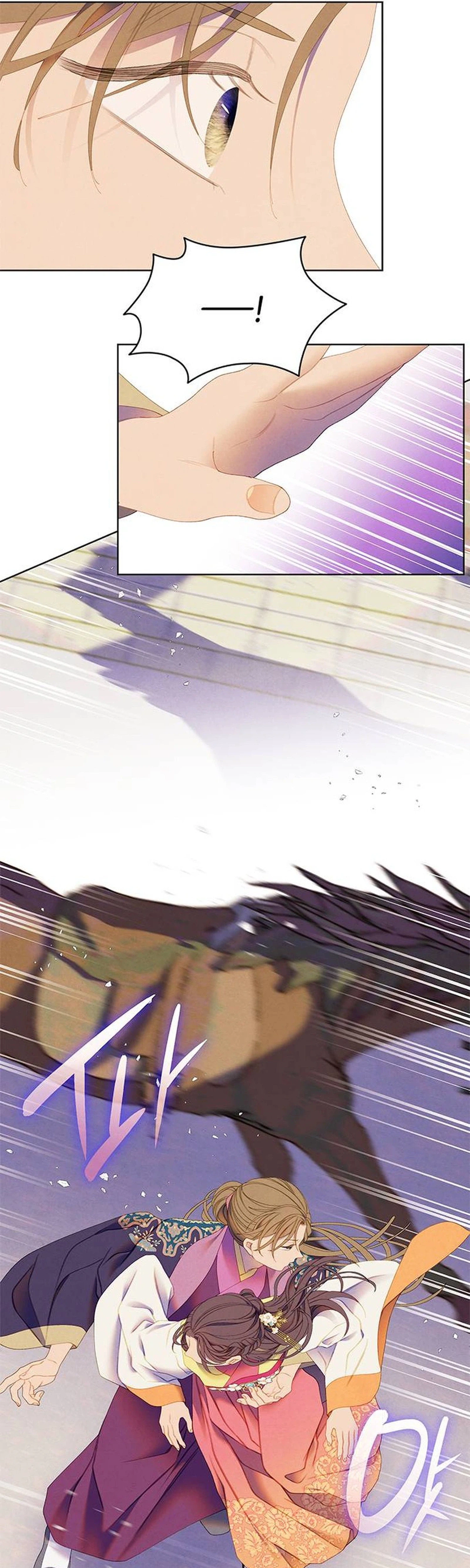 There's 49 Left, Master! Chapter 56 page 23 - 
