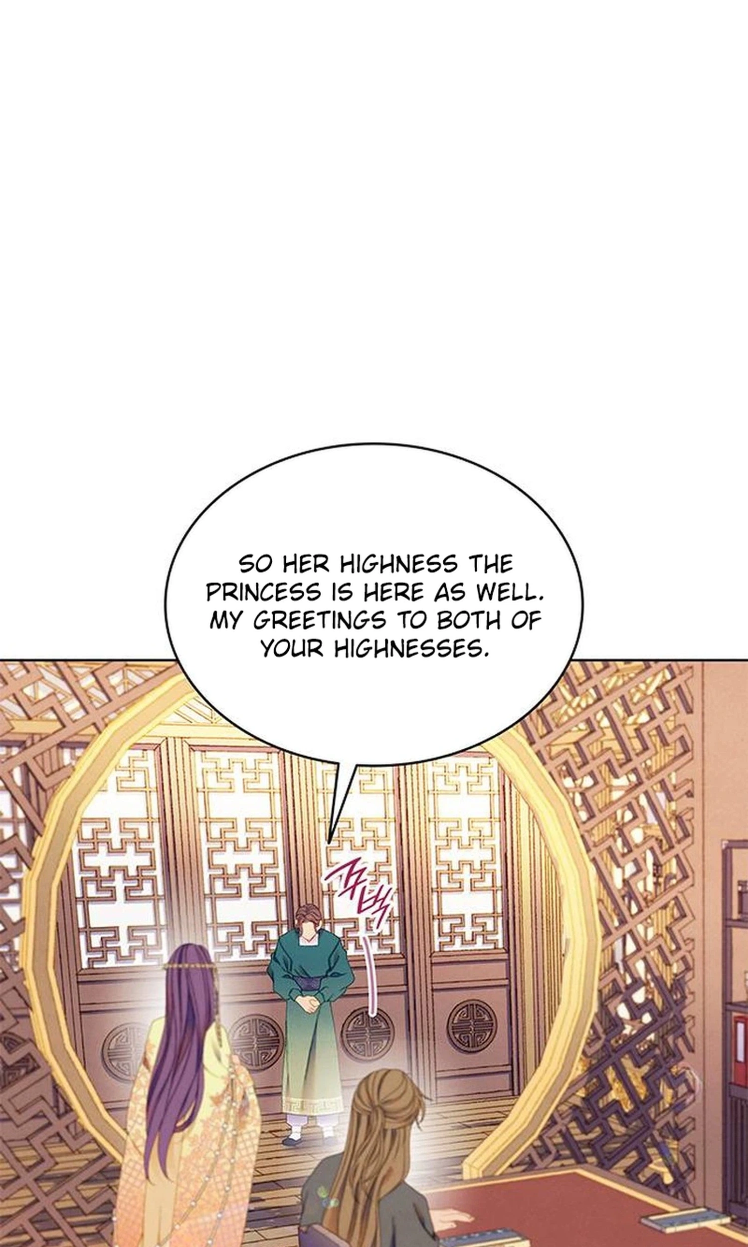 There's 49 Left, Master! Chapter 60 page 3 - 