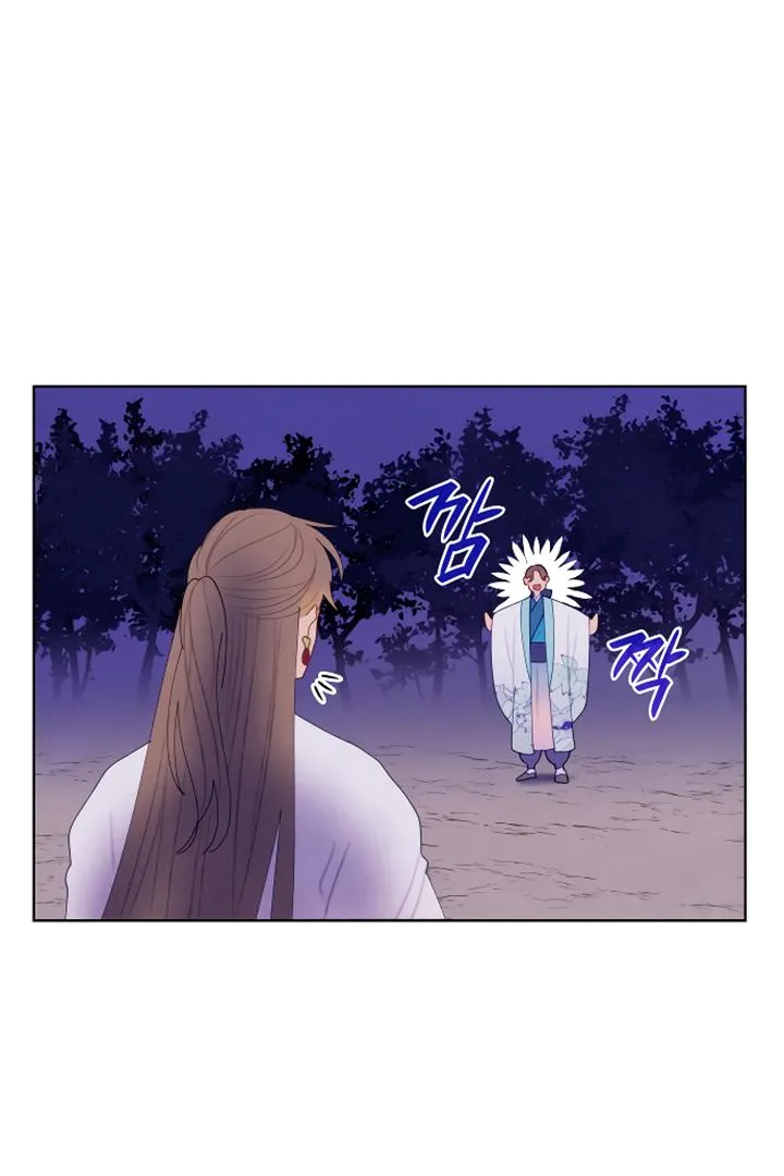 There's 49 Left, Master! Chapter 8 page 16 - 