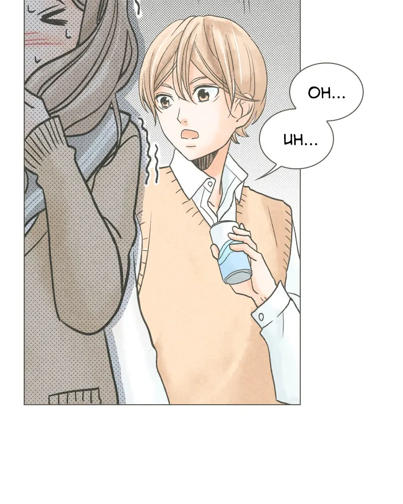 There's Love Hidden in Lies Chapter 7 page 86 - 