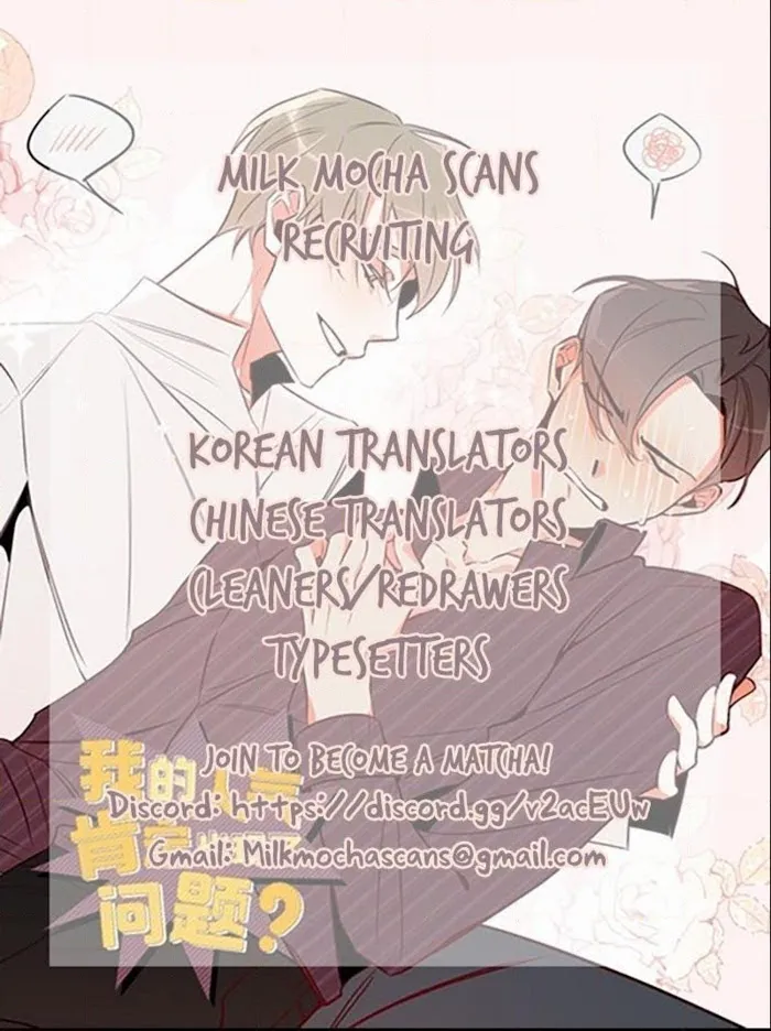 There's Something Wrong with my Popularity Chapter 0.99 page 7 - 