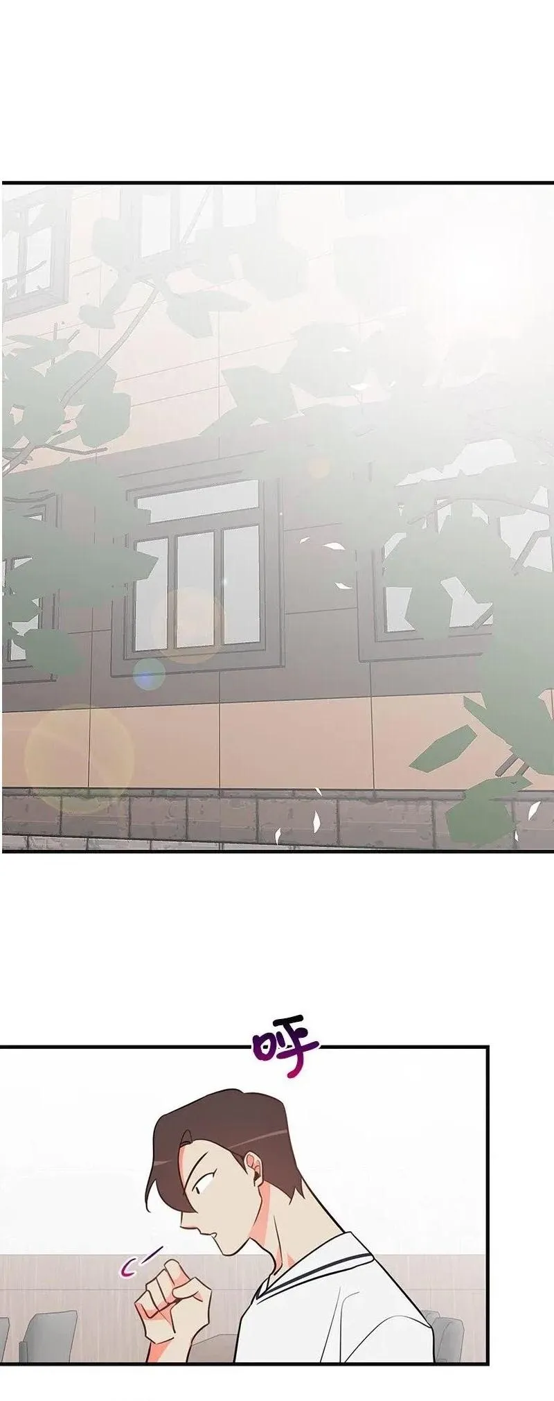 There's Something Wrong with my Popularity Chapter 10.99 page 21 - 