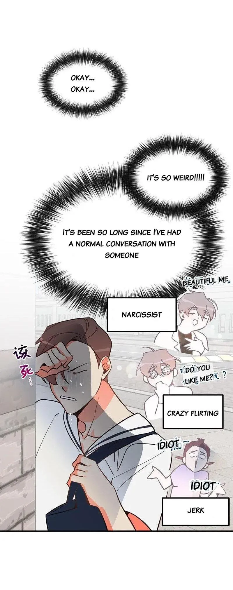 There's Something Wrong with my Popularity Chapter 10.99 page 27 - 