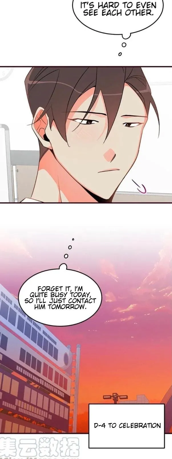 There's Something Wrong with my Popularity Chapter 11.99 page 42 - 