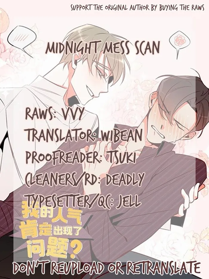There's Something Wrong with my Popularity Chapter 14.99 page 1 - 