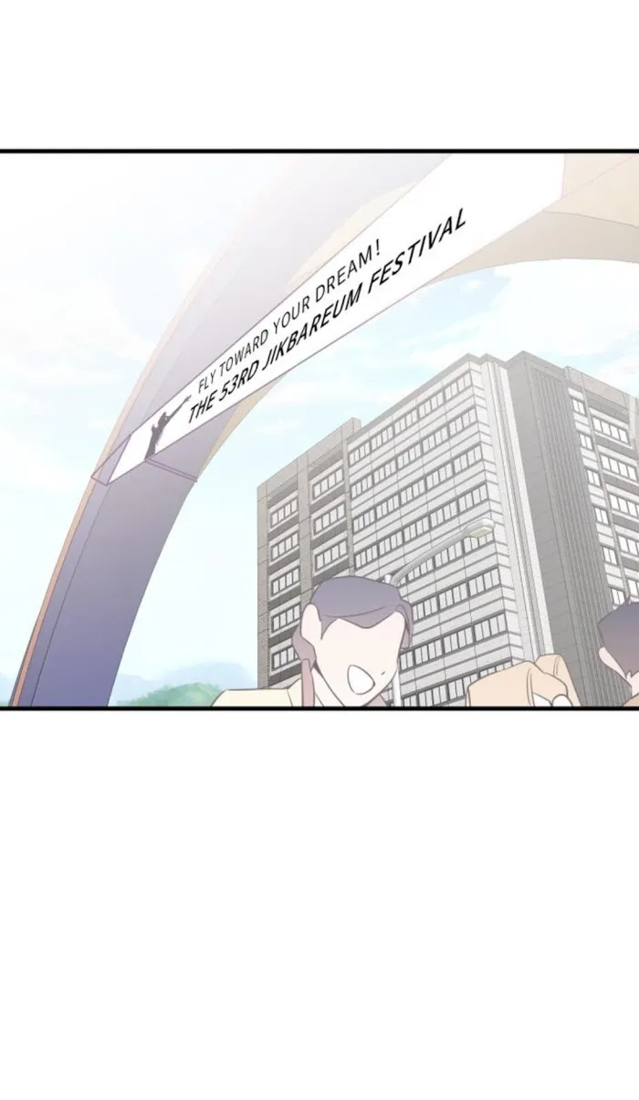 There's Something Wrong with my Popularity Chapter 17 page 26 - 