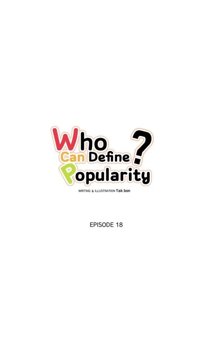 There's Something Wrong with my Popularity Chapter 18 page 12 - 