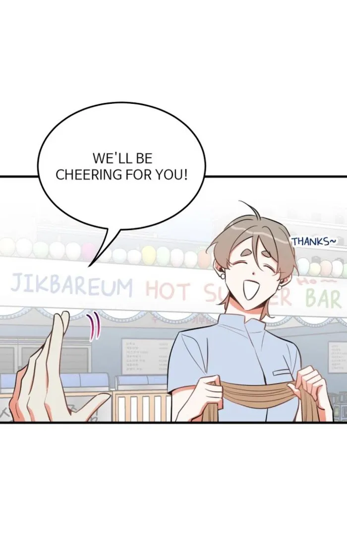 There's Something Wrong with my Popularity Chapter 18 page 10 - 
