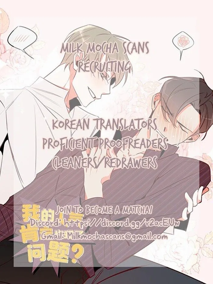 There's Something Wrong with my Popularity Chapter 3.99 page 7 - 