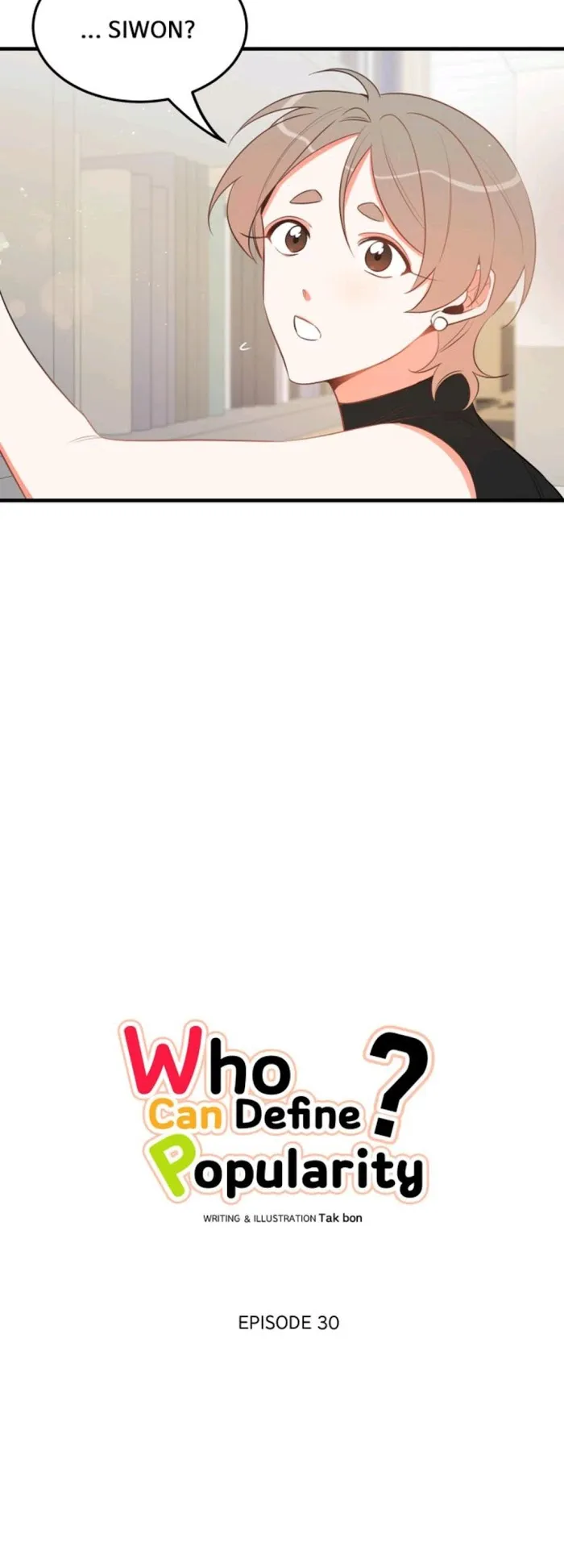 There's Something Wrong with my Popularity Chapter 30 page 3 - 