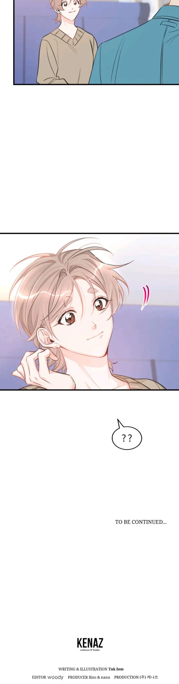 There's Something Wrong with my Popularity Chapter 46 page 44 - 