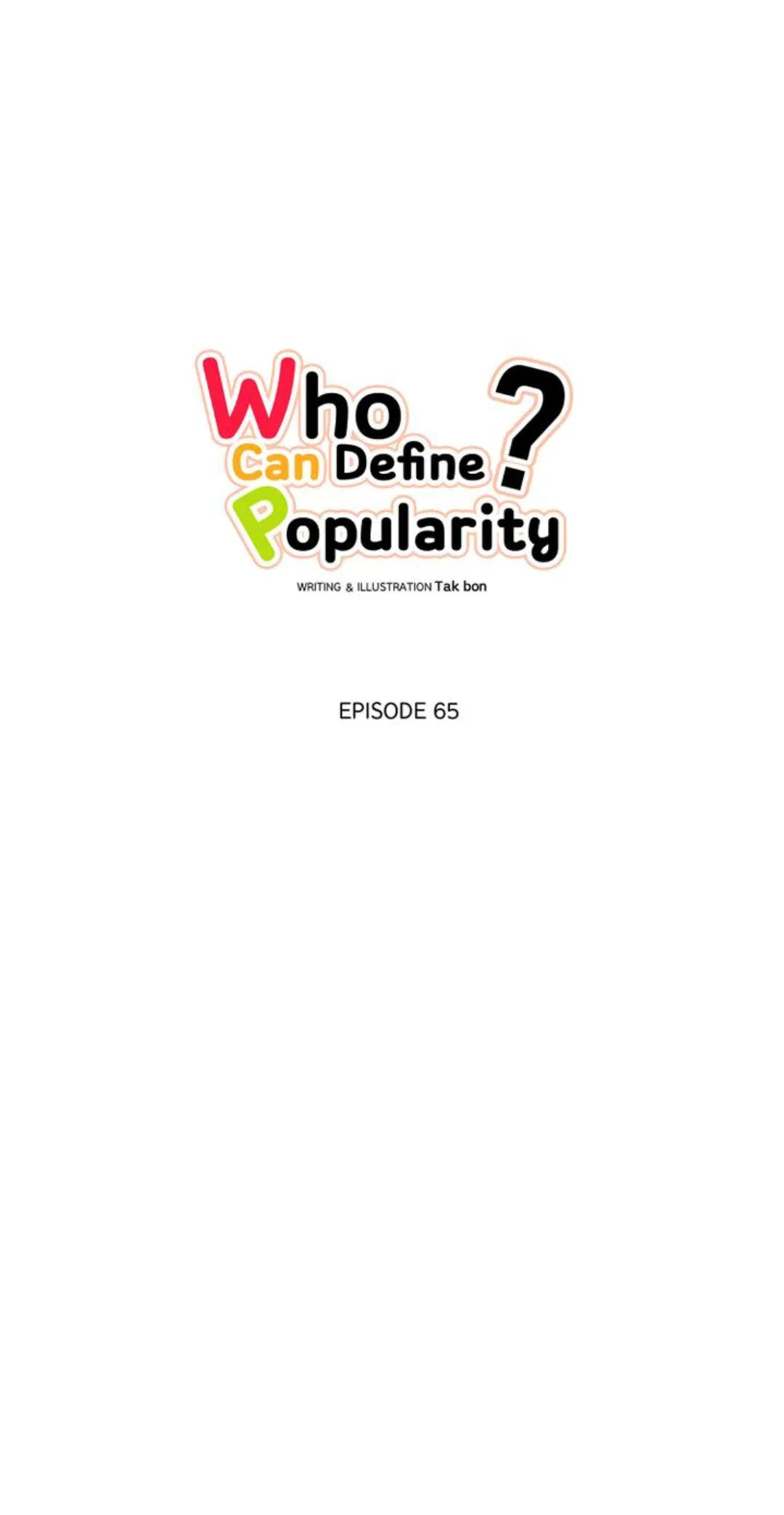 There's Something Wrong with my Popularity Chapter 65 page 17 - 