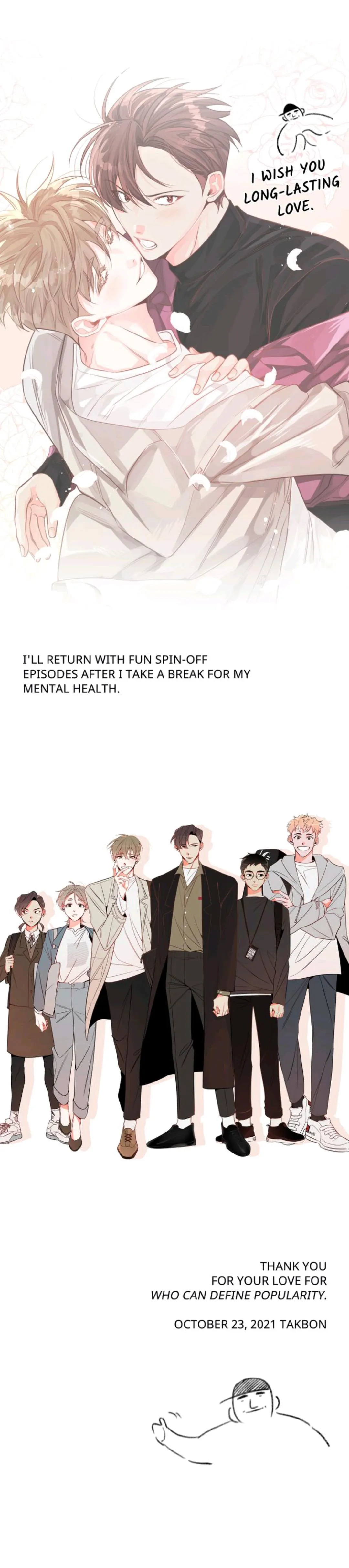 There's Something Wrong with my Popularity Chapter 70 page 72 - 