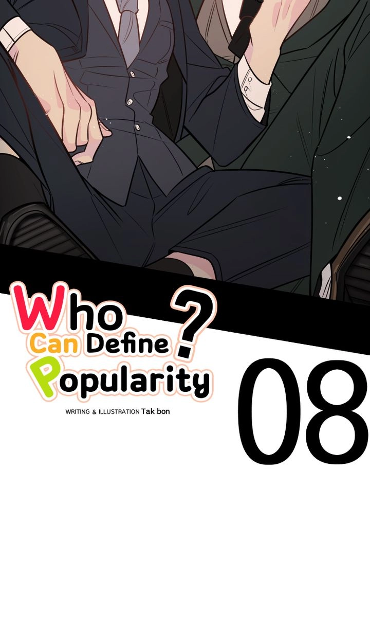 There's Something Wrong with my Popularity Chapter 78 page 23 - 