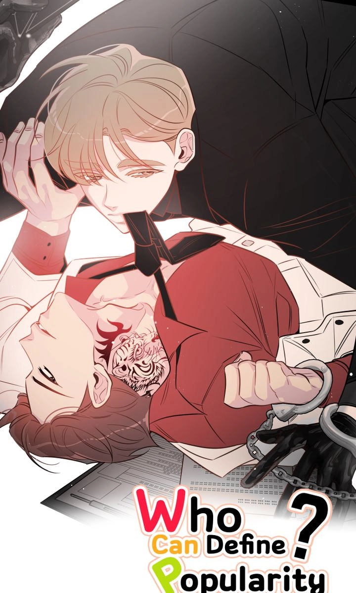 There's Something Wrong with my Popularity Chapter 79 page 12 - 