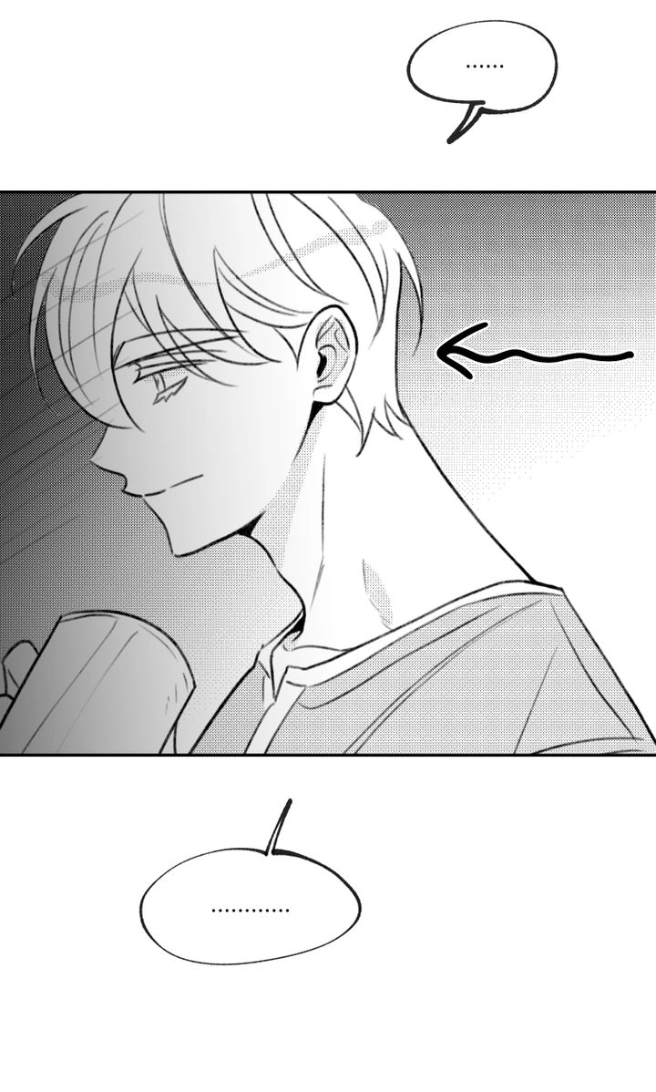 There's Something Wrong with my Popularity Chapter 79 page 84 - 