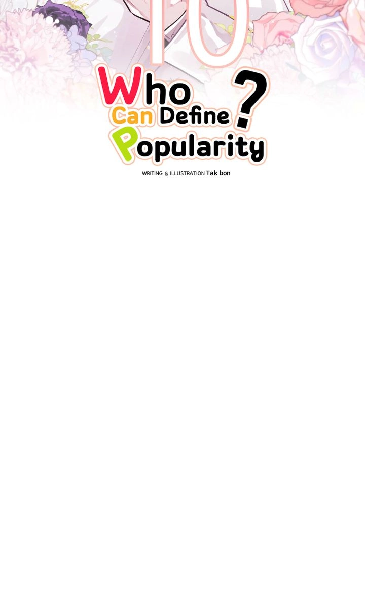 There's Something Wrong with my Popularity Chapter 80 page 3 - 