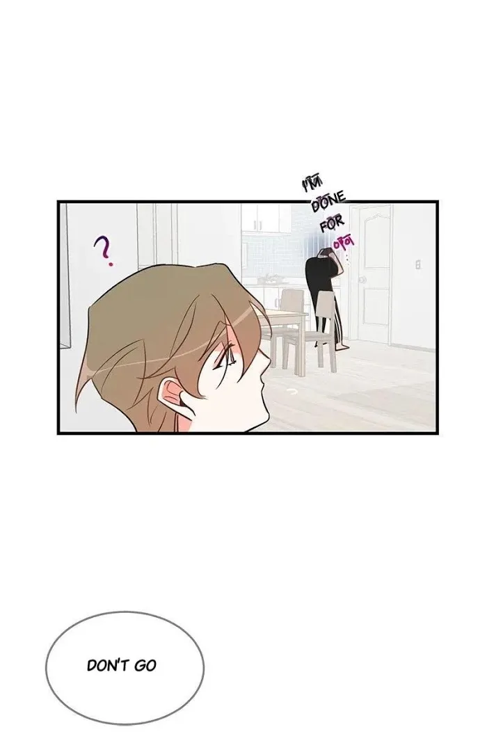 There's Something Wrong with my Popularity Chapter 9.99 page 11 - 