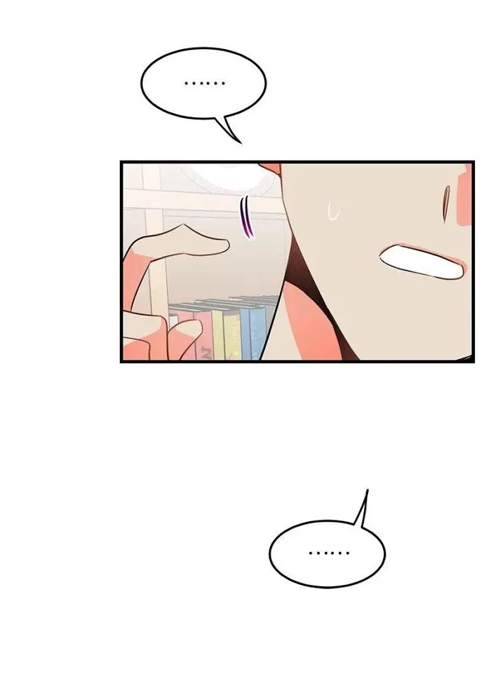 There's Something Wrong with my Popularity Chapter 9.99 page 17 - 